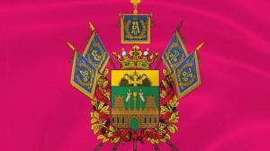 Раскраска флаг и герб краснодарского края #18 #540816