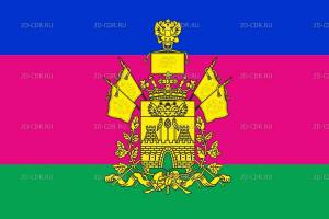 Раскраска флаг и герб краснодарского края #29 #540827