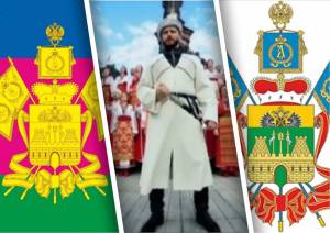 Раскраска флаг и герб краснодарского края #34 #540832