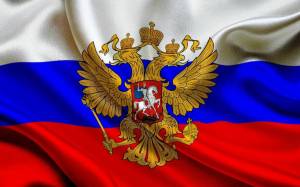 Раскраска флаг и герб россии #6 #540838