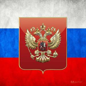 Раскраска флаг и герб россии #7 #540839