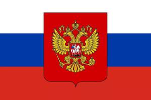 Раскраска флаг и герб россии #12 #540844