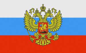 Раскраска флаг и герб россии #24 #540856