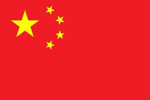 Раскраска флаг китая #1 #541039