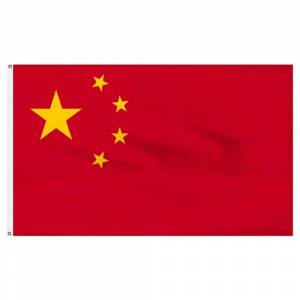 Раскраска флаг китая #24 #541062