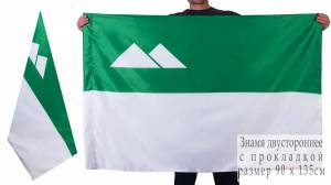 Раскраска флаг курганской области #18 #541149