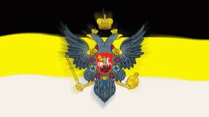 Раскраска флаг российской империи #3 #541272