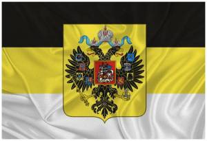 Раскраска флаг российской империи #9 #541278