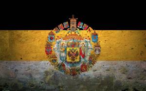 Раскраска флаг российской империи #33 #541302