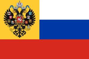Раскраска флаг российской империи #36 #541305