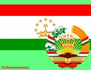 Раскраска флаг таджикистана #17 #541397