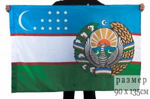 Раскраска флаг узбекистана #14 #541500