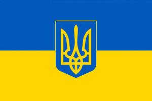 Раскраска флаг украины #5 #541527