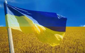 Раскраска флаг украины #8 #541530