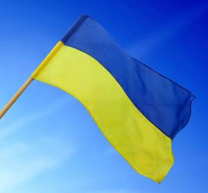 Раскраска флаг украины #12 #541534