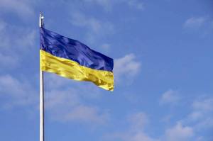 Раскраска флаг украины #29 #541551