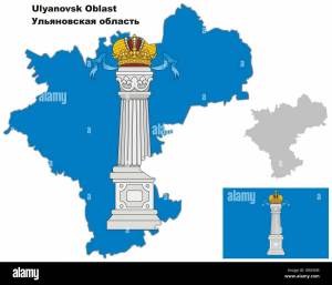 Раскраска флаг ульяновской области #7 #541566