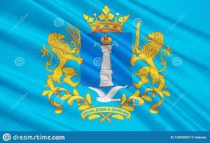 Раскраска флаг ульяновской области #35 #541594