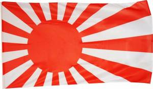 Раскраска флаг японии #33 #541695