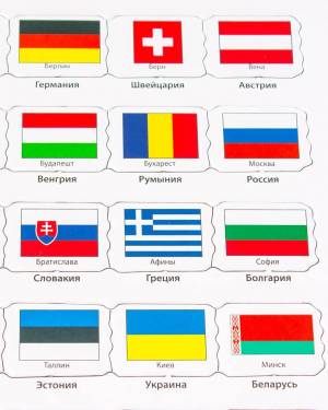 Раскраска флаги стран мира для детей #15 #541716