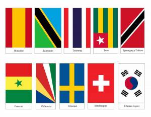 Раскраска флаги стран мира для детей #35 #541736