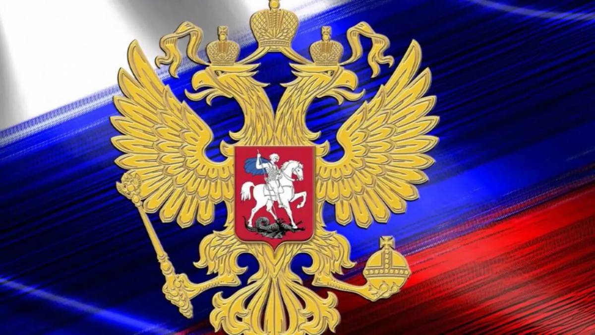 Флаг и герб россии #17