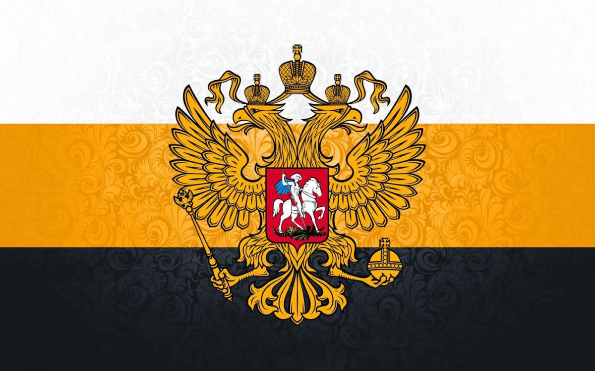 флаг российской империи стим фото 57