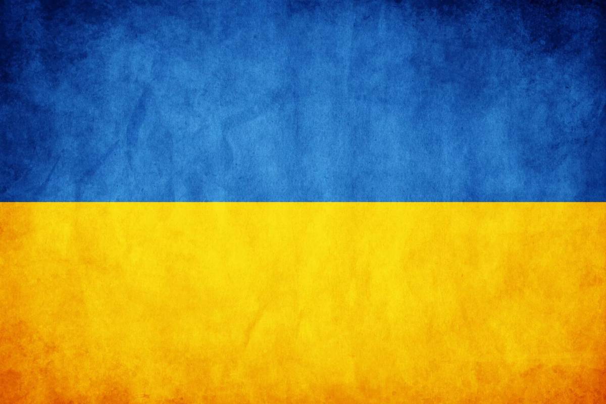 Флаг украины #9