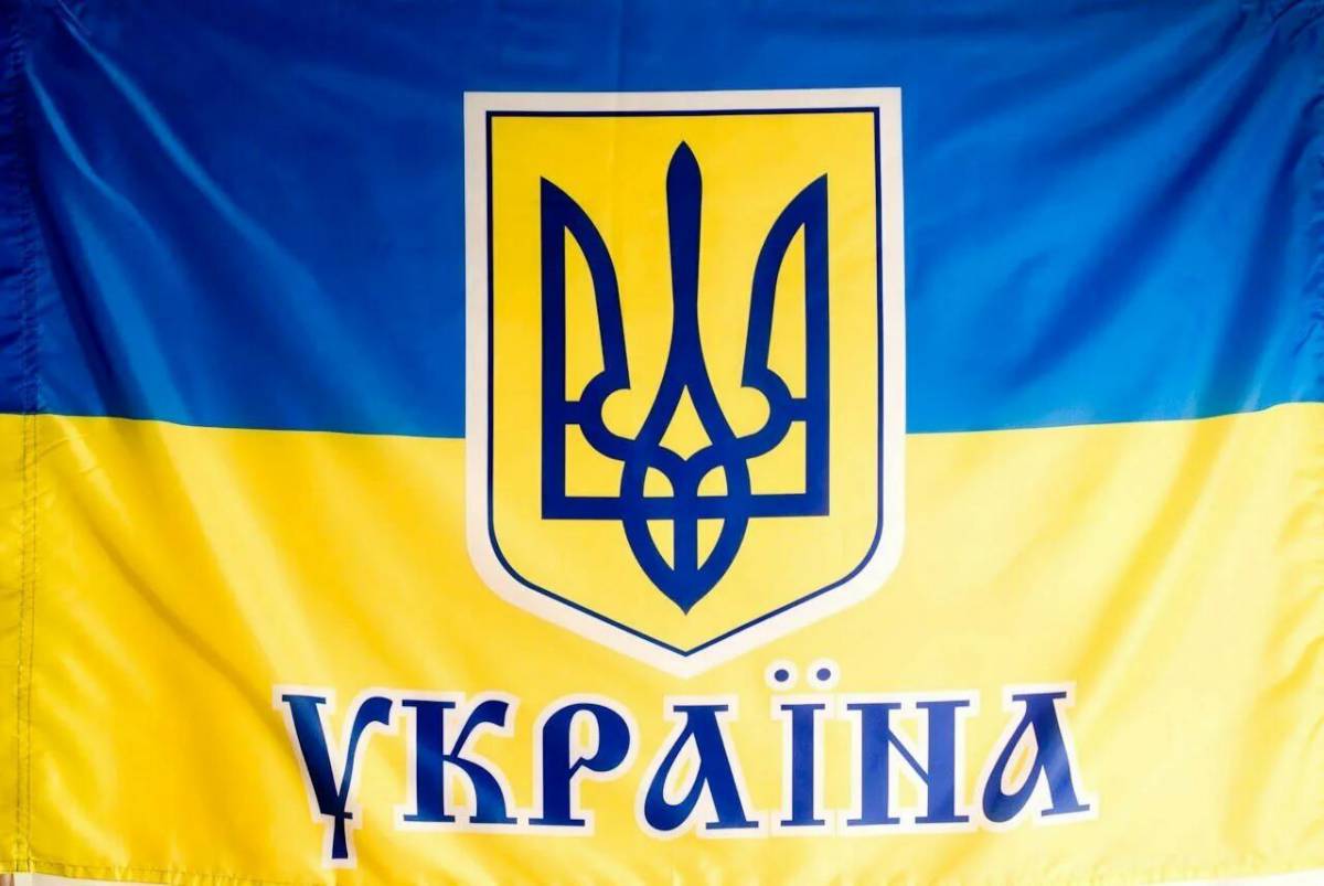 Флаг украины #11