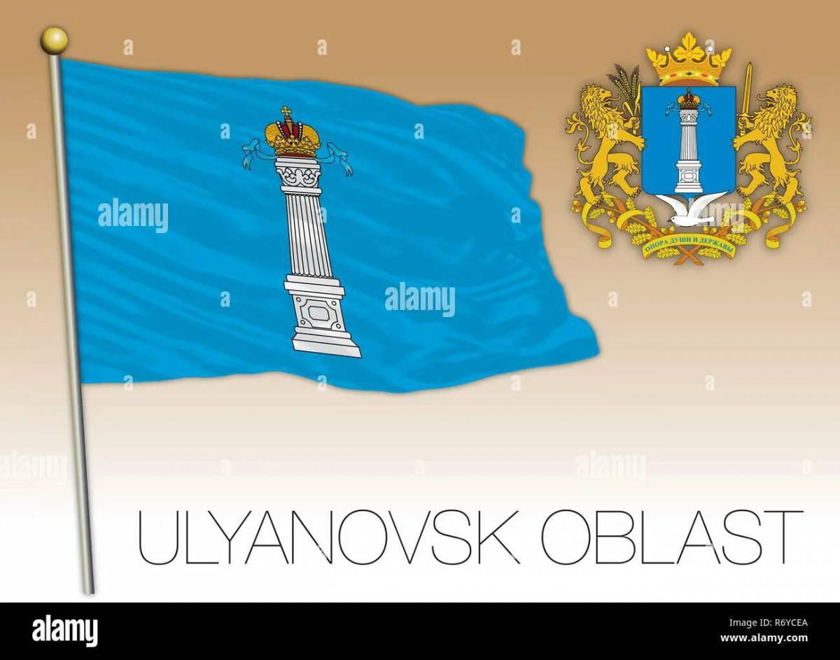 Флаг ульяновской области #3