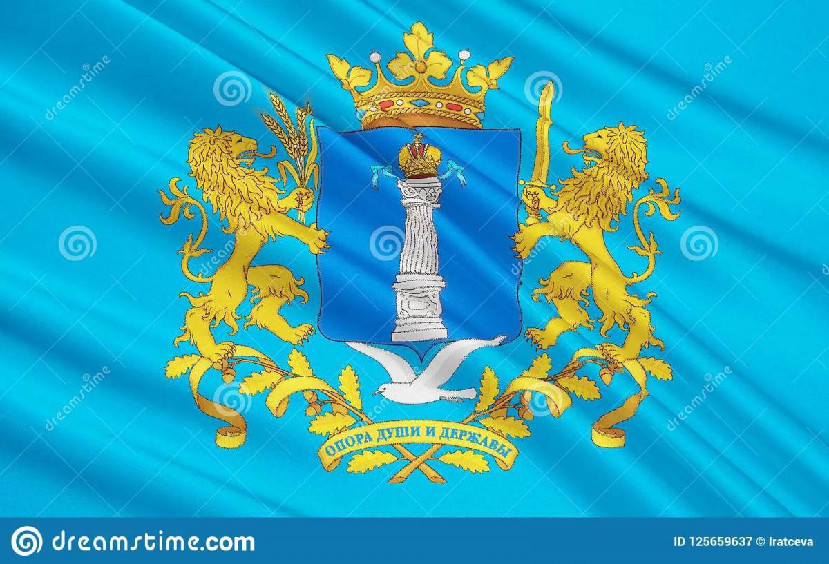 Флаг ульяновской области #35