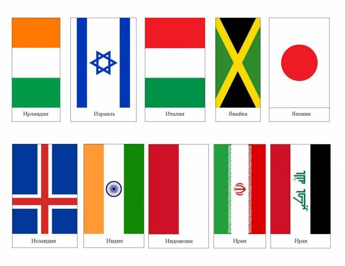 Флаги стран мира для детей #1