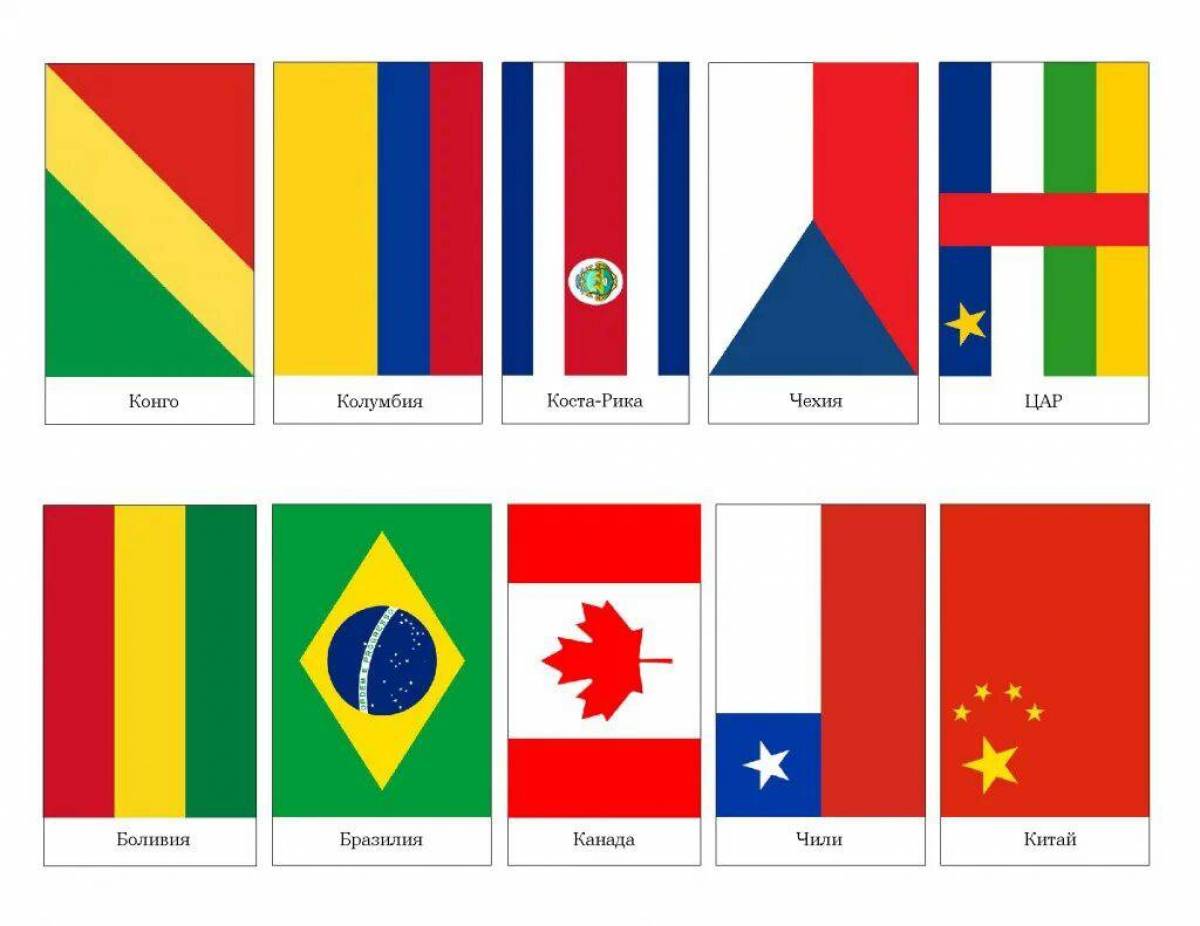 Флаги стран мира для детей #3