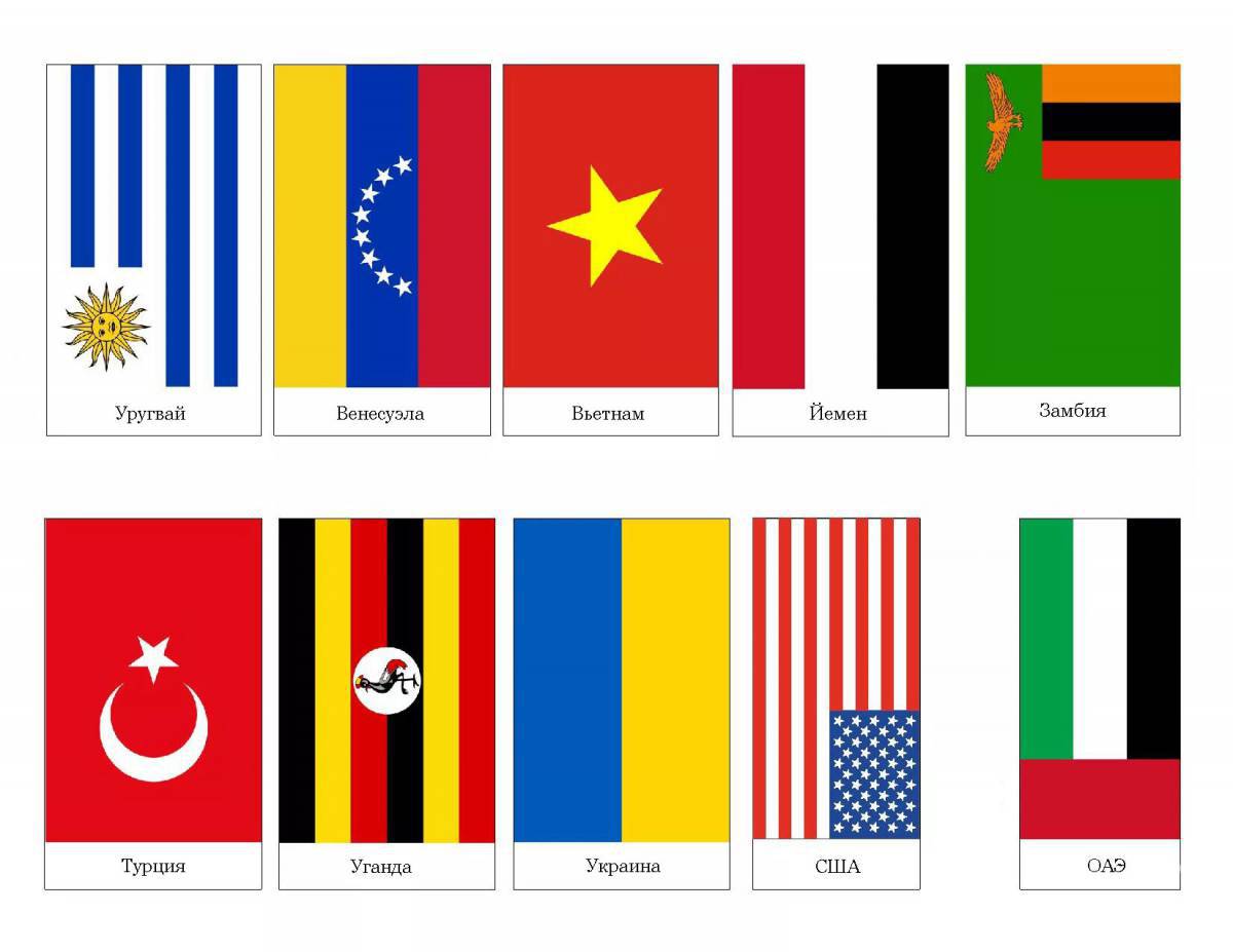 Флаги стран мира для детей #34