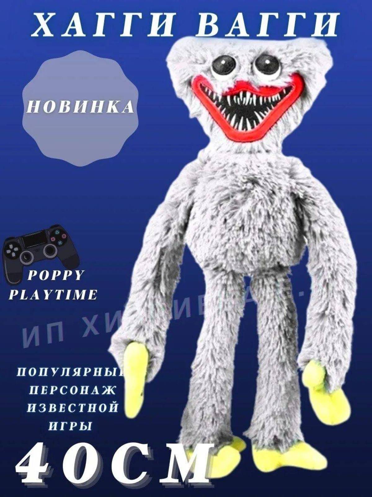 Картинки Хагги Вагги Арты