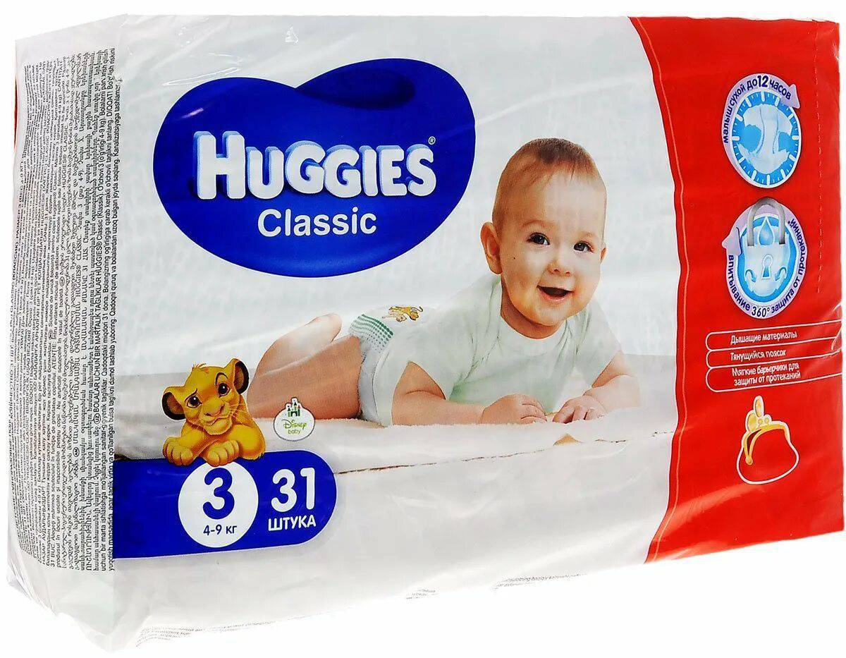 Huggies classic. Huggies подгузники Классик 3 (4-9кг), 16 шт.. Хаггис 4,5,6. Хагги Вагги в подгузнике. Подгузники Huggies 6.