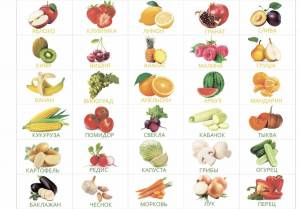 Раскраска фрукты и овощи для малышей #14 #544420