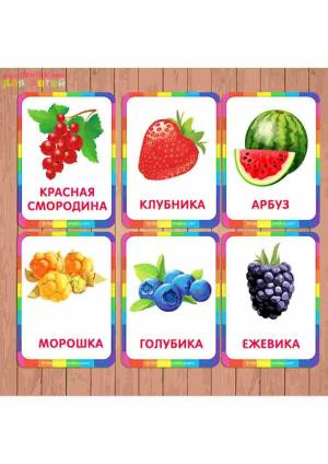 Раскраска фрукты и овощи и ягоды 4 5 лет #26 #544466