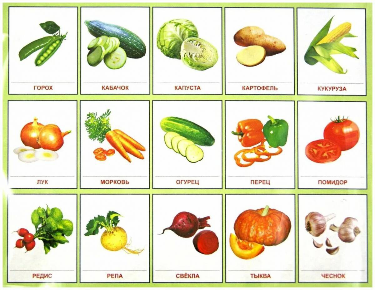 Фрукты и овощи для малышей #7