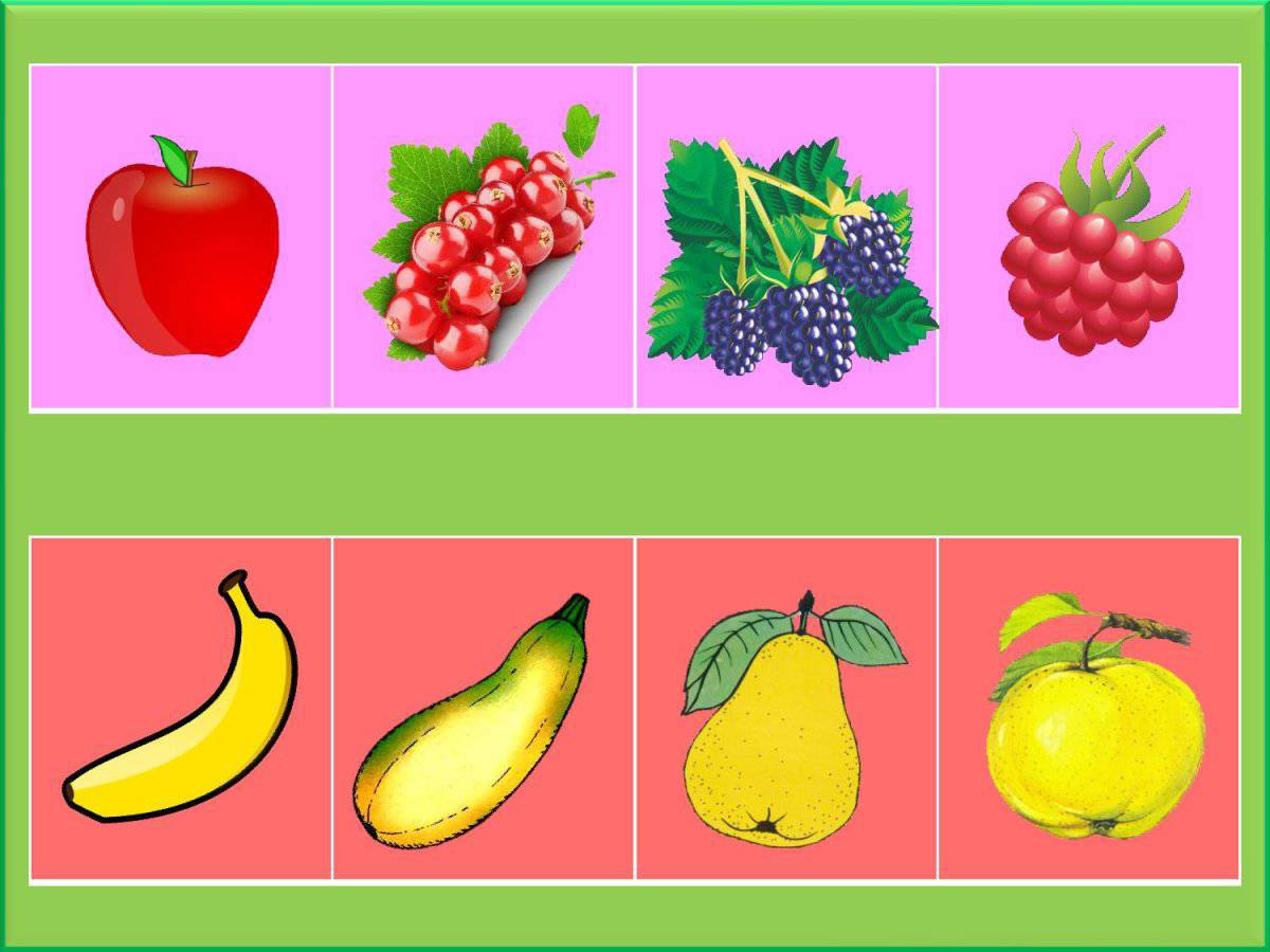 Фрукты и овощи и ягоды 4 5 лет #1