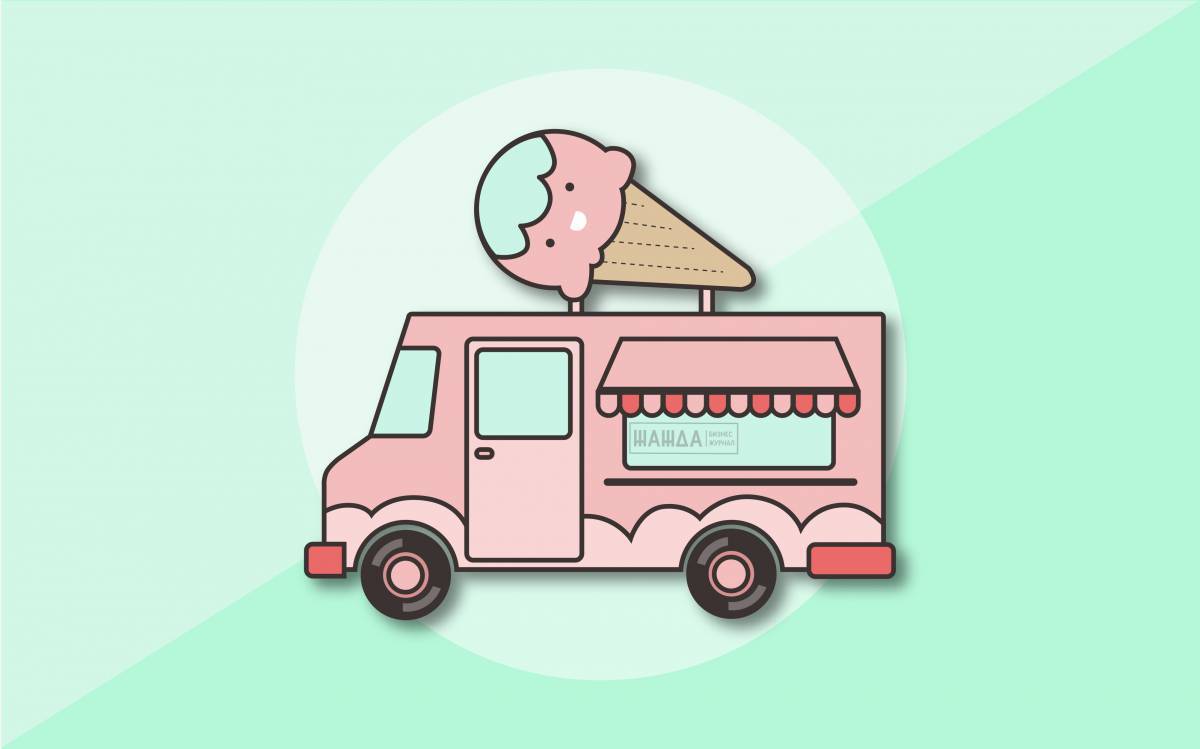 Фургон с мороженым #20