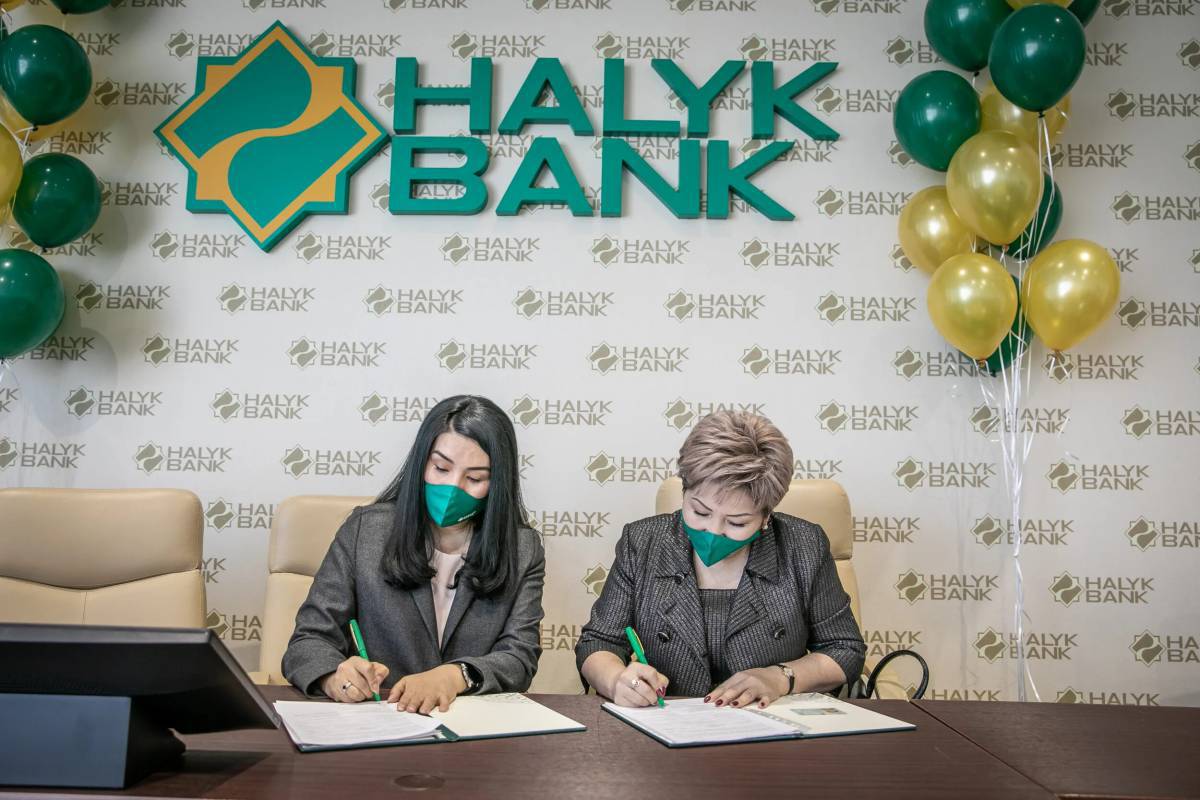 Халык банку. Халык банк. Halyk банк. Halyk Bank Казахстан. Халык банк логотип.