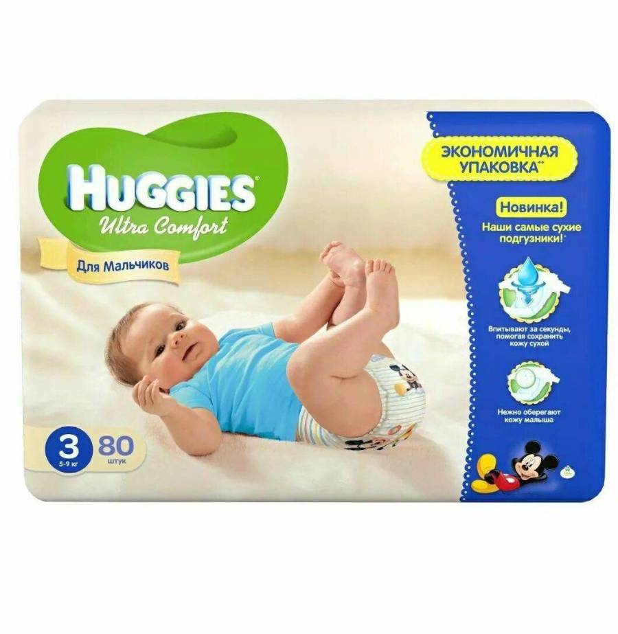 Хаггис комфорт. Huggies подгузники Ultra Comfort для мальчиков 3 (5-9 кг) 80 шт.. Huggies подгузники Ultra Comfort для мальчиков 3 (5-9 кг) 94 шт.. Подгузники Хаггис 5 для мальчиков. Huggies Ultra Comfort 5 для мальчиков.