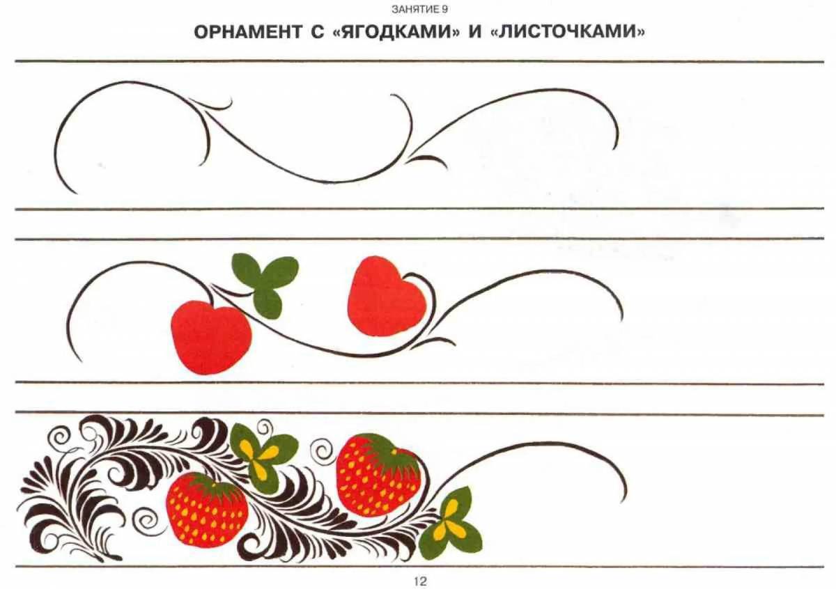 Хохломская роспись картинки как рисовать