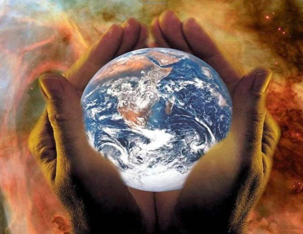 Мир миры хочу сколько миров. Земля - Планета людей. Планета в руках человека. Единение человека с природой. Хрупкая Планета.