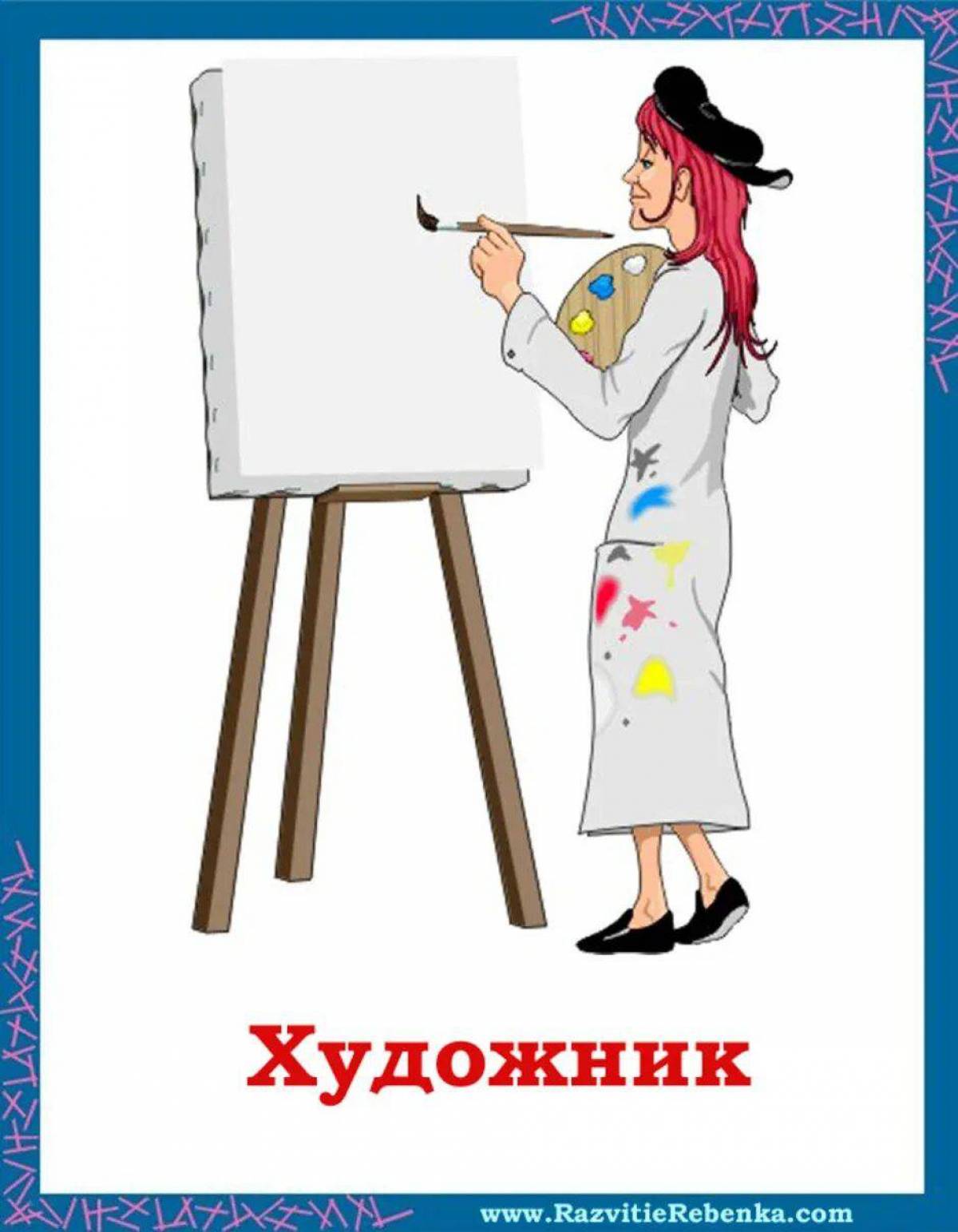 Профессия художник для детей. Карточка профессия художник для детей. Профессия художник для дошкольников. Детские профессии художник.