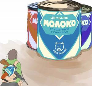 Раскраска ходячее молоко #19 #548484