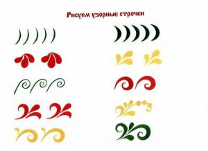 Раскраска хохломская роспись для детей от 5 до 6 лет #4 #549824