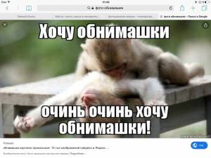 Раскраска хочу #7 #549931