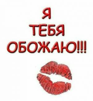Раскраска хочу #10 #549934
